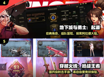  nostalgia游戏合集🔥90后必玩经典网游下载🎮截图3