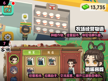 2025超🔥经营游戏合集💼玩到停不下来！截图4