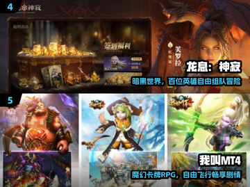 🔥2025腾讯爆款手游TOP榜💥截图3