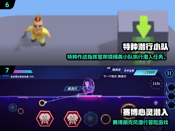 🔥2025最耐玩潜行者游戏推荐🎮截图4