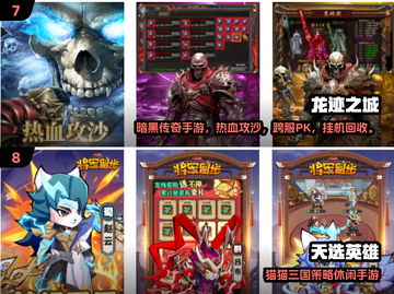 🔥四人必玩！2025最嗨多人游戏TOP10💥🎮截图4