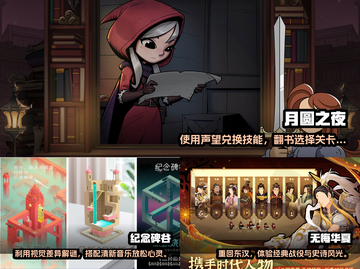 🔥超耐玩的安卓单机手游推荐🎮截图2