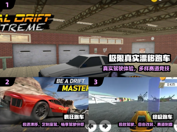 🔥2025最燃模拟跑车游戏推荐🏎截图2