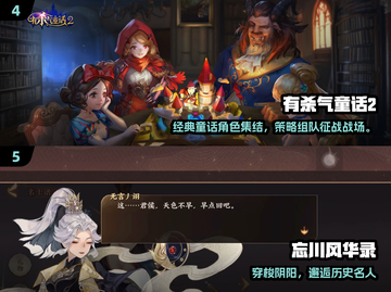 🔥2025网易策略游戏TOP榜💥🎮截图3