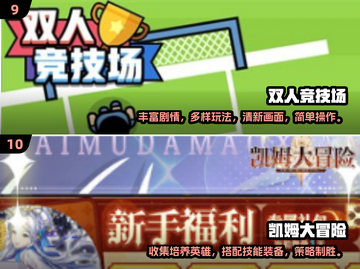 😍2024情侣必玩的10个游戏，甜蜜互动超上头！截图5