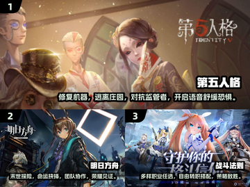 2024超🔥手游推荐🎉玩到停不下来！截图2