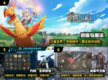 🔥2025必玩十大高自由度沙盒手游推荐🎮截图3