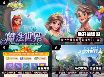 🔥2025必玩平板游戏Top10榜单💥🎮截图3
