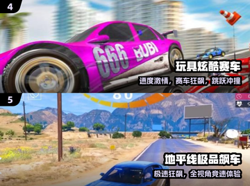 🏎2024最燃单机赛车游戏TOP榜！截图3