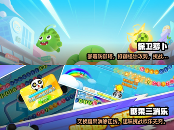 打发时间神器💥2025超赞手游合集🔥截图3
