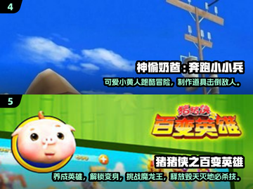 🔥2024高人气手游改编动漫合集下载🔗截图3