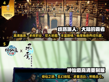 🔥2024必玩回合制手游🔥最受欢迎榜单来啦！截图3