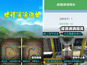 ✈2025必玩有趣的单机游戏下载合集🔥截图2