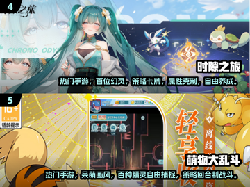 🔥2025最火回合制手游TOP榜🎮策略控必下！截图3