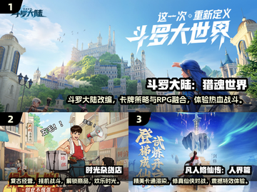 2025年必玩免费游戏TOP5🔥🎮截图2