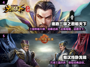 🎮2024超燃三国塔防游戏推荐！🔥截图3