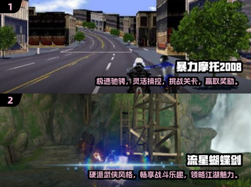 🔥08年超火游戏合集，怀旧党必玩！🎮截图3