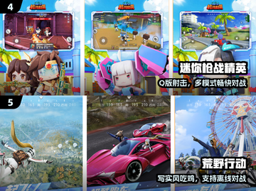 🔥2025单机吃鸡神作TOP5💥离线畅玩无压力！截图3