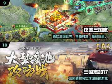 🔥2025最火战略游戏合集！🎮高人气即时战略推荐来袭！截图5