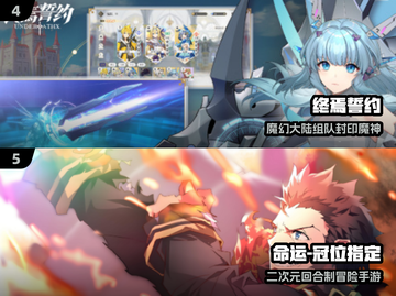 🔥2025最火B站游戏TOP榜💥截图3