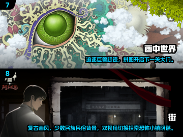🔥2024必玩！这款解密游戏太上头了✨截图4