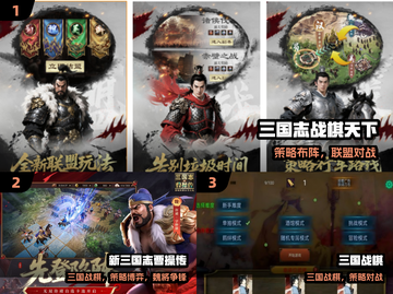 🔥2025最上头战棋手游💥截图2