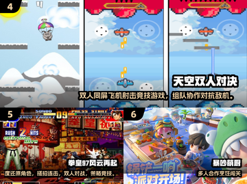 🔥2025双人游戏TOP榜！情侣闺蜜必玩🎮截图3