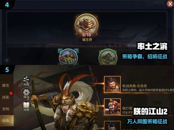 🔥2025最火小兵攻塔游戏💥截图3
