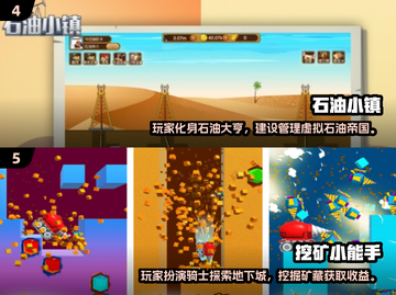 2025🔥挖矿游戏TOP榜💎采石场模拟爆款推荐🎮截图3