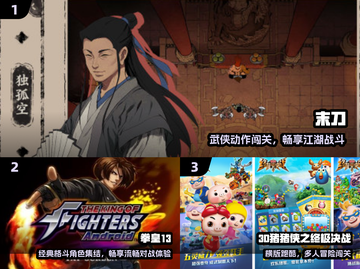 🔥2024必玩单机动作手游💥截图2