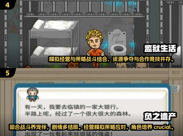 🔥2025必玩单机手游🔥顶级游戏下载推荐！🎮截图3