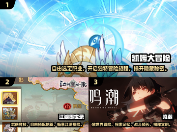 🔥2024安卓手机必玩🔥超赞游戏排行榜🎉截图2
