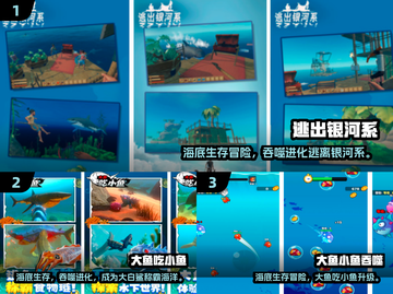 2024打鲨鱼手游TOP10🔥超刺激鲨鱼狩猎来袭🌊截图2