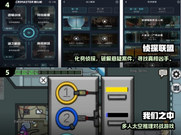 🔥经典剧本杀手游推荐2025💥截图3