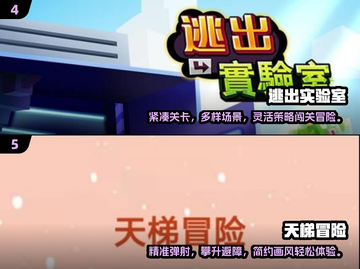 🎮2025超轻手游推荐！不占内存也能玩到爽💥截图4