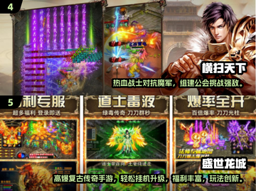 🔥2024单机传奇手游推荐！迷失传奇来袭🎮截图3