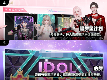 💃2025最火芭蕾舞蹈游戏大揭秘！🔥截图3