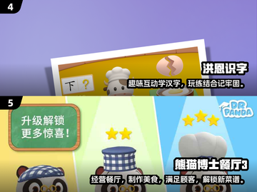 2025超有趣亲子游戏合集🎉宝爸宝妈快收藏！截图3