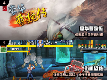 🎮2025回忆杀！这些老游戏你玩过吗？🔥截图3
