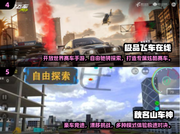 2024最燃赛车手游推荐🔥高人气赛车游戏TOP榜🏆截图3