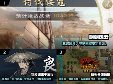 🔥2025最火锦衣卫游戏汇总！🎮截图2