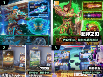 🔥2025最火联机游戏TOP5速抢！🎮截图2