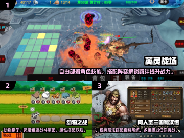 🔥2025最受欢迎的单机自走棋手游推荐🎉截图2