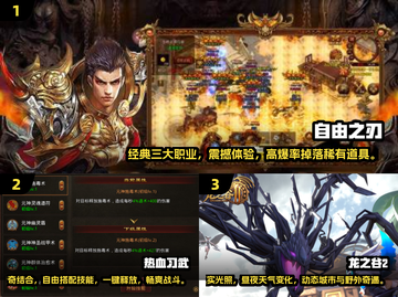 🔥2024必玩！经典打副本游戏大盘点🎮截图2