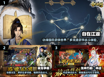 🔥2025五月手游TOP榜出炉！🎮高人气游戏全汇总截图2