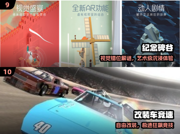 🔥2025免广告手游TOP10💥截图5