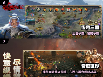 🔥2025手游榜首揭晓！🎮爆款下载TOP1来袭截图4