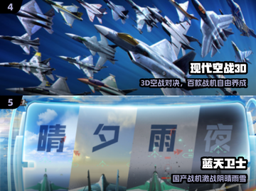 ✈2025超爽打虫飞机手游TOP5🔥截图3