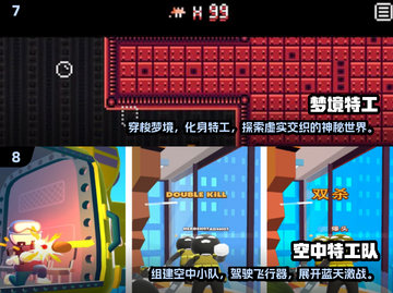 🔥2025特工手游大揭秘，这些超热门游戏你玩过吗？💥截图4