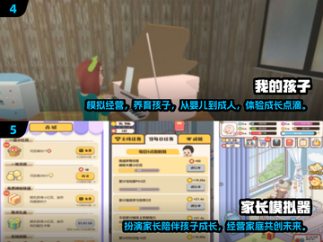 2025超🔥宝宝养成手游推荐🎮宝爸宝妈必玩！截图3